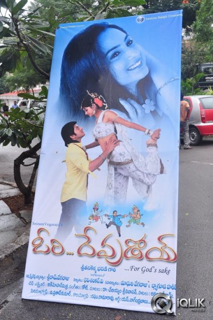 Ori-Devudoy-Movie-Opening